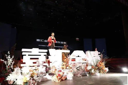 南京广电集团融改转型,打造中高端婚礼品牌